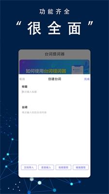 爱兔币提词1