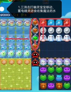 开心消消乐第4769关怎么过