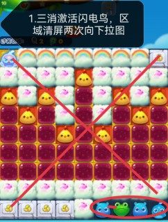 开心消消乐第4762关怎么过