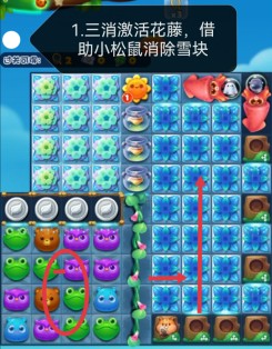 开心消消乐第4758关怎么打