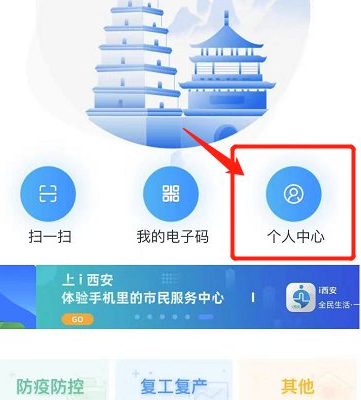 西安一码通咨询热线