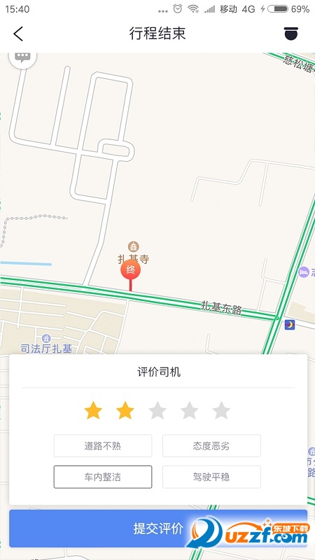 牦牛出行0