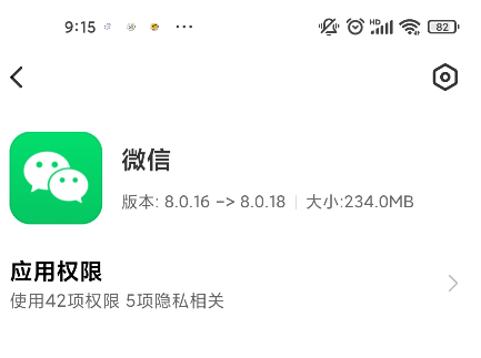 微信安卓8.0.18边写边译功能如何使用？