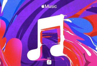 AppleMusic声控方案有什么用