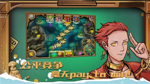 冒险公社4