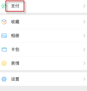 微信读书有电脑版的吗