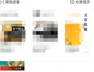 微信读书怎么隐藏书架