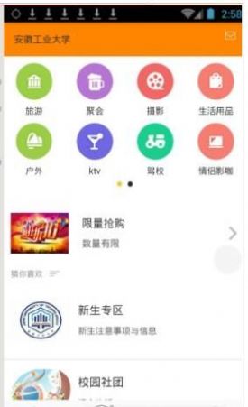 大象管家0