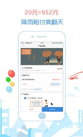 大象管家2