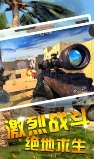 功夫吃鸡求生游戏3