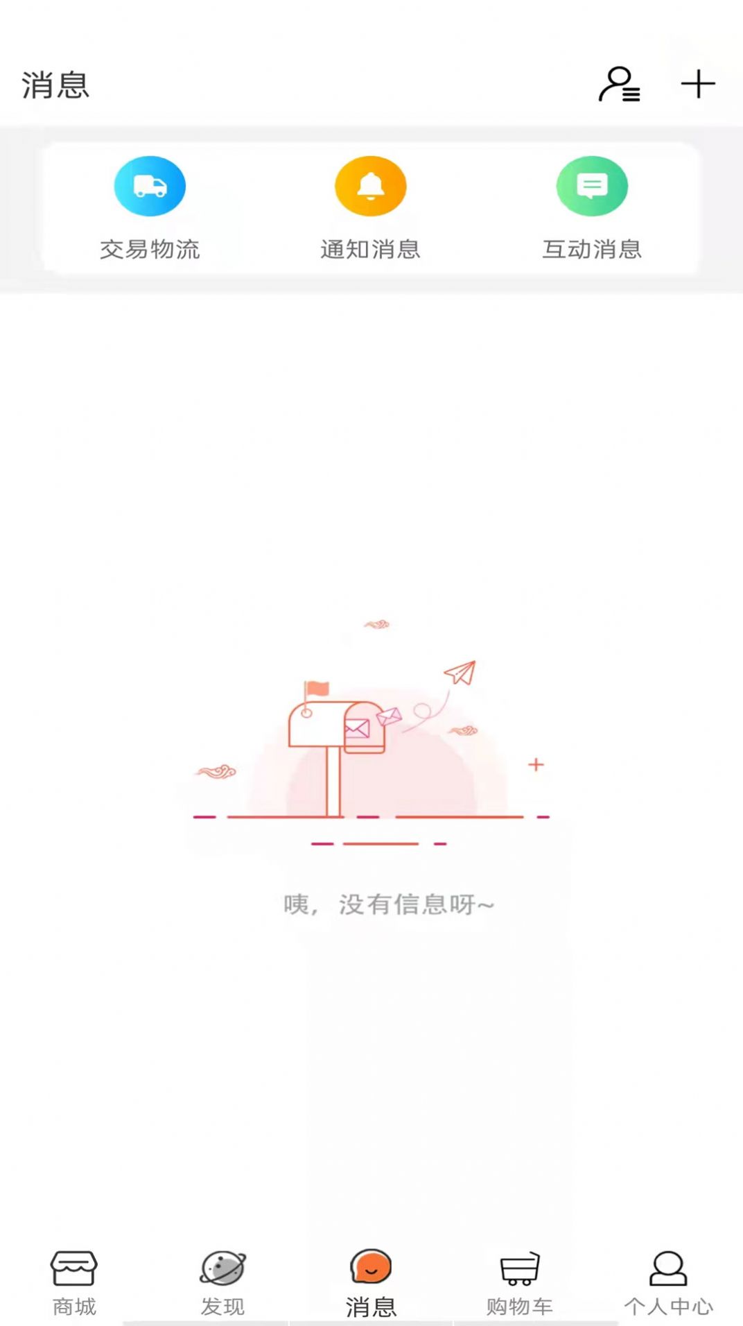 健享海购1