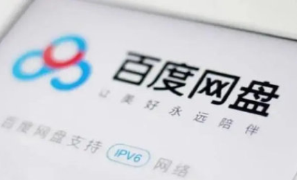 百度网盘青春版如何下载文件？