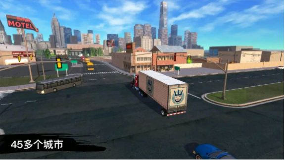 货车司机遨游世界游戏0