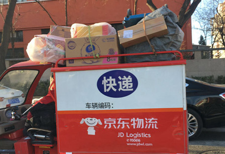 京东快递因有员工确诊已暂停西安业务