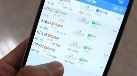 2022火车票提前多久可以买