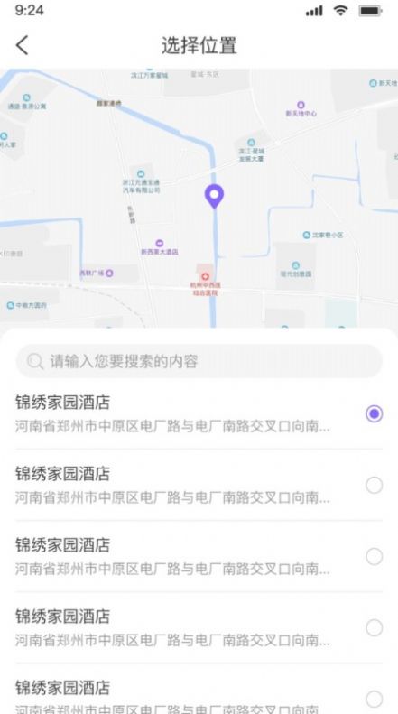 掬掬猪手艺人1