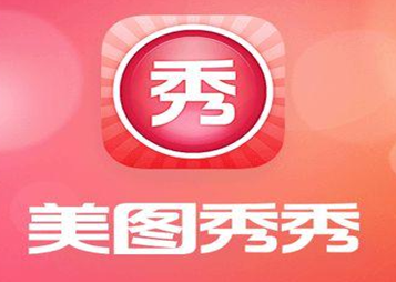 美图秀秀怎么去水印