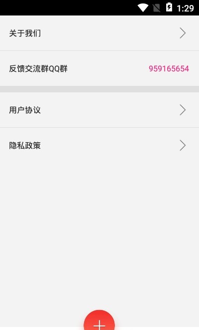 渲美音乐编辑1