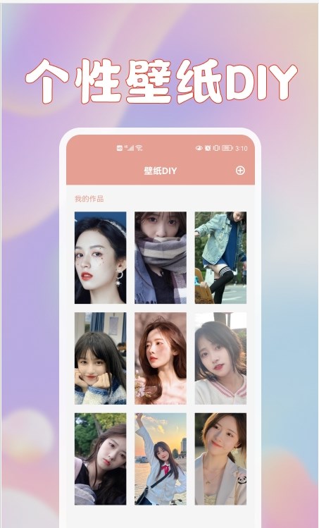 鲜柚壁纸1