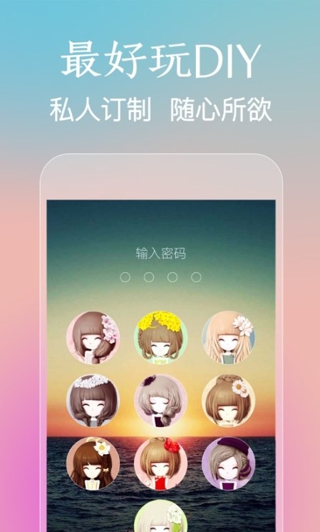 鲜柚壁纸2