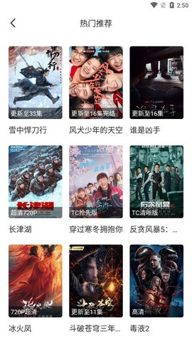 多鱼影视2