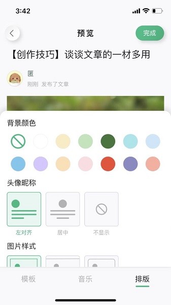 哈瓦笔记0