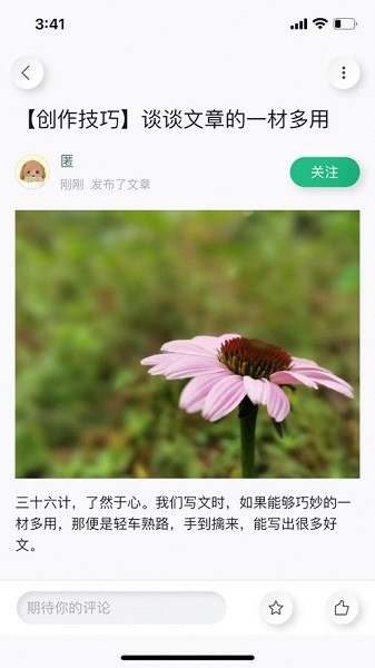 哈瓦笔记1