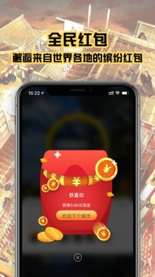 趣行斑马0