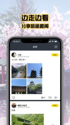 趣行斑马1