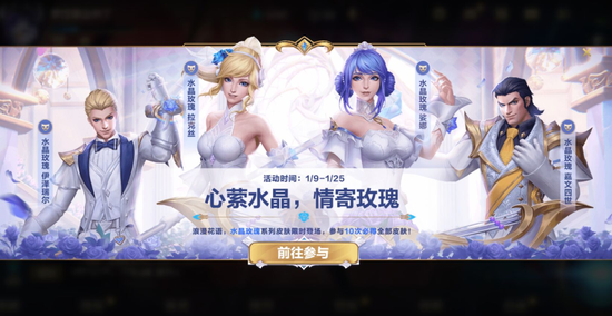 英雄联盟手游水晶玫瑰抽奖需要多少钱？