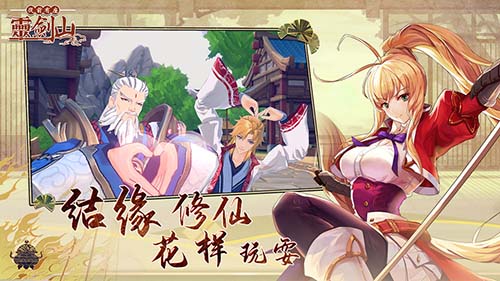 封龙战纪3D版0