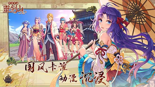 封龙战纪3D版1