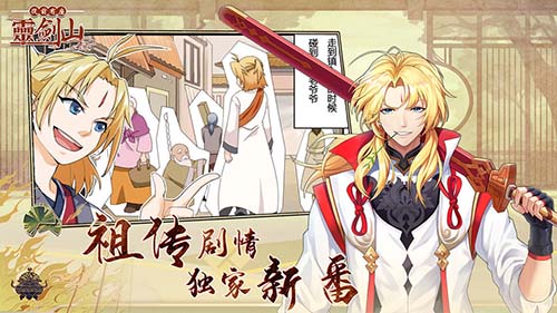 封龙战纪3D版3