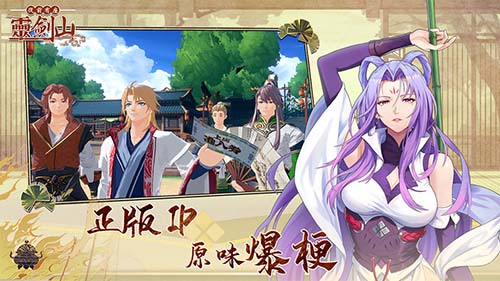 封龙战纪3D版4