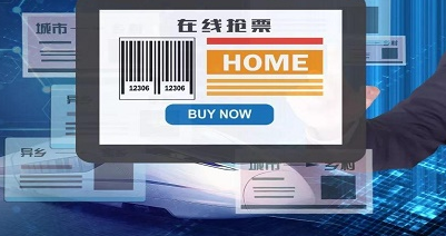 抢票一般能成功吗