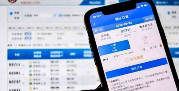 抢火车票怎么抢