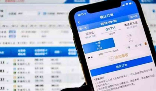 抢火车票预约抢票好还是直接抢票好