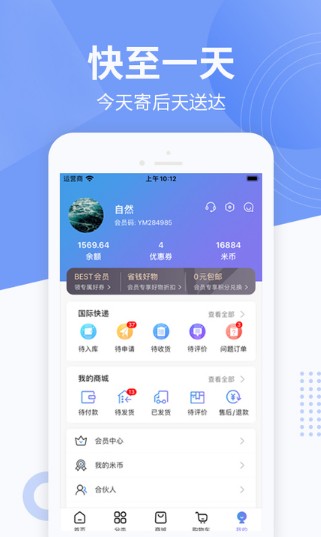 一米国际0