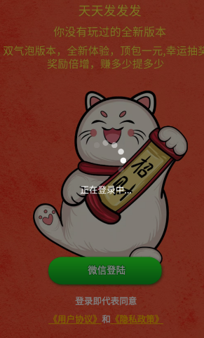 天天发发发游戏0