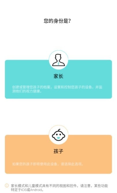 普莱诺睛灵0