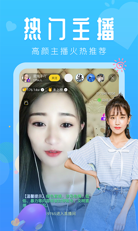 绿巨人直播0