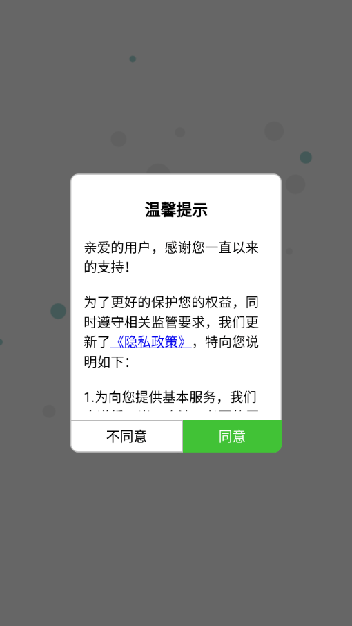 蓉城照护CG0