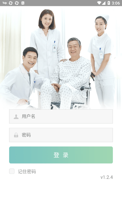 蓉城照护CG2