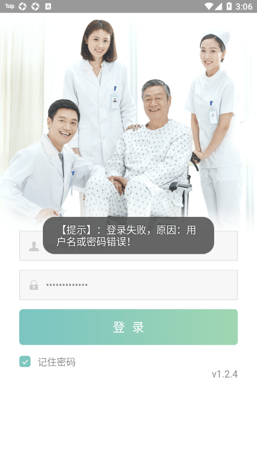 蓉城照护CG3
