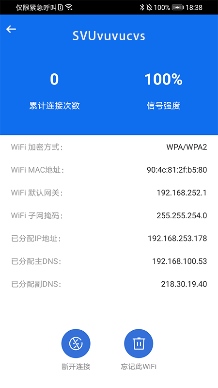 简约WiFi1