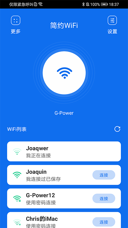 简约WiFi2