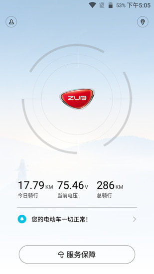 神骑出行0