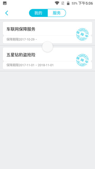 神骑出行1
