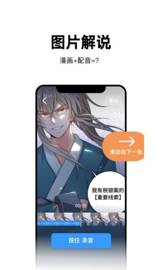 视说1