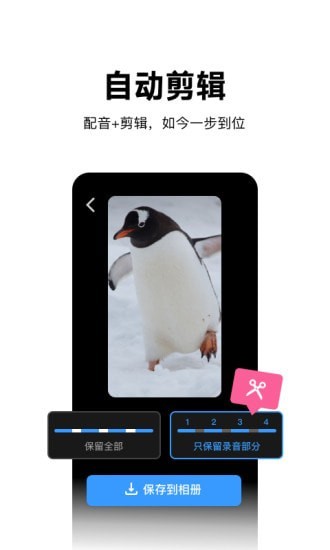视说2